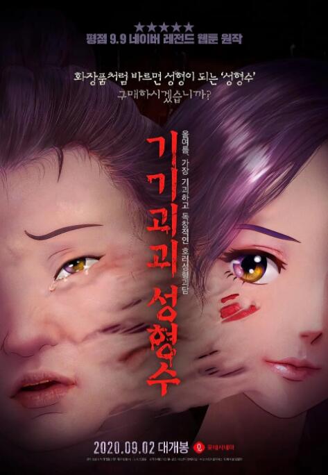 日韩欧美不卡